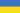 Drapeau : Ukraine