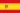 Première République espagnole