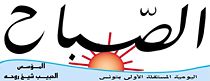 Logo d'Assabah