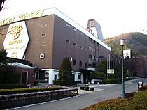 Suntory Yamazaki Distillery.JPG