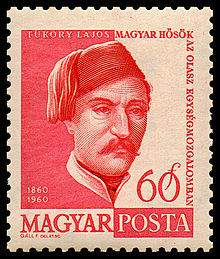Portrait de Tüköry sur un timbre émis par l'État hongrois à l'occasion du centenaire de l'unification de l'Italie