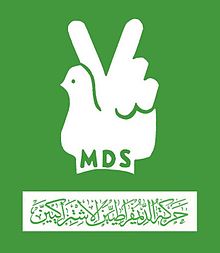 Logo officiel de Mouvement des démocrates socialistes