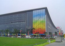 2008 Fencing Hall of the National Convention Center 2.JPG