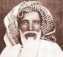 Abd ar-Rahman ibn Nasir as-Sa'di.jpg