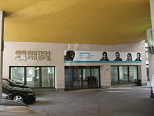 British Council - London 1.jpg