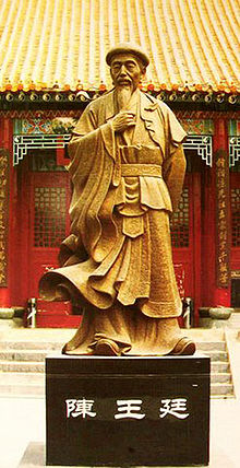 statue de Chengwanting
