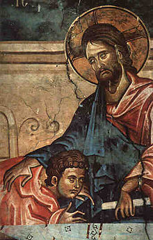 Damiane. Jesus Christ and St. John the Apostle..jpg