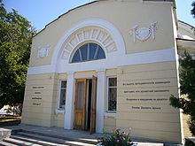 Bibliothèque publique municipale crée par S.E. Douvan