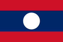 Drapeau du Laos