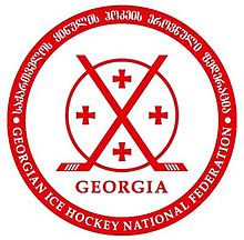 Accéder aux informations sur cette image nommée Georgia_hockey.JPG.