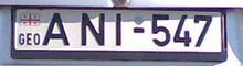 Georgian car license plate.jpg