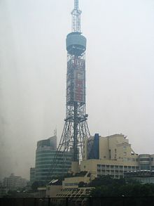 Guangzhou TV Tower.jpg