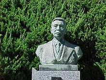 photographie du buste en bronze de Sahachiro Hata à Shimane