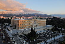 Photo du parlement grec.