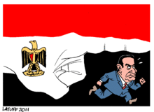 Hey Mubarak, leave Egypt NOW!.gif
