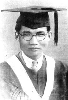 Fondateur de anthropologie des Chine: Huang Xianfan(1932)