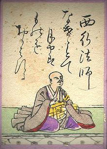 Saigyō dans le Hyakunin isshu