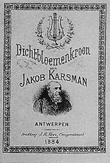 Jacob Karsman, Dichtbloemenkroon, Anvers, 1884