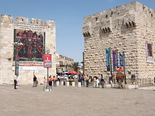 Jaffa Gate Jerusalem 03.JPG