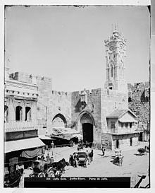 Jerusalem Jaffa Gate-19th-clock.jpg