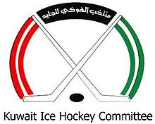 Accéder aux informations sur cette image nommée Kuwait_hockey.JPG.