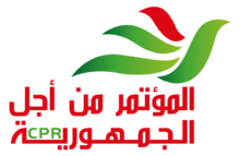 Logo officiel de Congrès pour la république