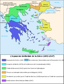 Schéma de l'évolution du territoire grec entre 1832 et 1947.