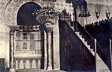 Vue du mihrab et du minbar en 1930.