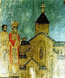 Mirian III fresco.JPG