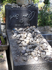 Naomi Shemer's grave.jpg