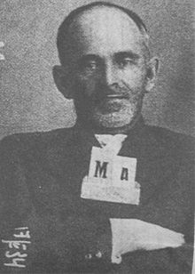 Ossip Mandelstam en 1934,fichier du NKVD après sa première arrestation
