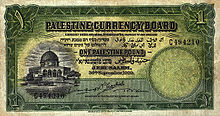 PalestineP7b-1Pound-1929-donatedtj f.jpg