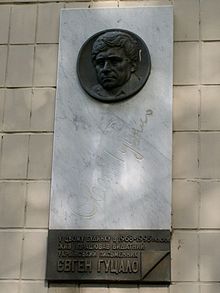 Plaque commémorative de Yevhen Hutsalo, à Kiev