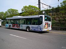 Un Agora Line Rbus.