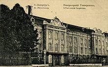 Saint Petersburg University.jpg