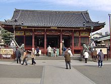 Sanctuaire d'Asakusa