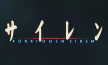 Accéder aux informations sur cette image nommée Siren-film-logo.PNG.