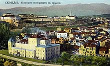 Carte postale représentant le centre-ville de Skopje dans les années 1920