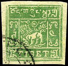 Stamp Tibet 1934 4t.jpg