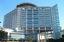 le centre médical Ted Arison à Tel Avive
