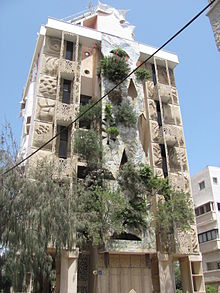 Vue de la Maison Folle de Tel Aviv