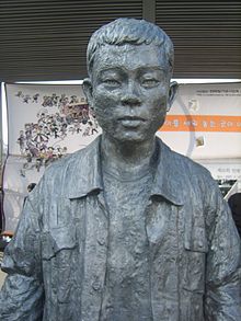 The Statue of Jeon Tea-il.JPG