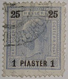 Timbre Autriche Piaster Franz-Josef.jpg
