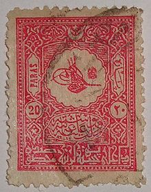 Timbre Ottoman 1901 20paras.jpg