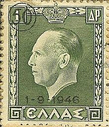 Photo de Georges 2 sur un timbre grec.
