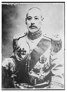 Wu Peifu vers 1925