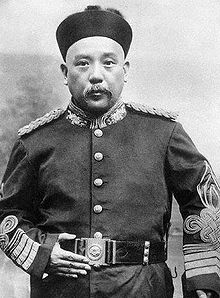 Yuan Shikai in uniform.jpg