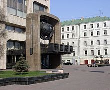 photographie du portique d'entrée de l'immeuble de la TASS à Moscou