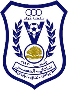 Logo du Al Nasr Salalahنادي النصر