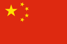 drapeau de la République populaire de Chine